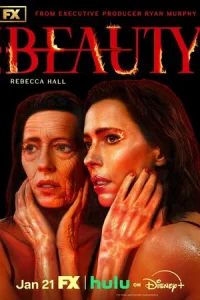 Красота смотреть онлайн бесплтано лорд